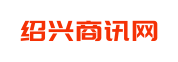 绍兴商讯网
